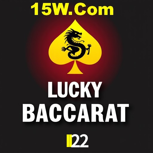 APP oficial da II22 para mobile